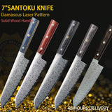Japanese Santoku Chef Knife – Laser Damascus Pattern Stainless Steel with Solid Wood Handle