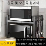 Adjustable Microwave Oven Kitchen Shelf – Freestanding Spice Storage Rack Organizer